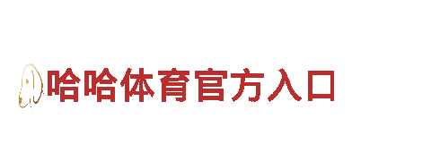 智能家电企业-www.yabo99vip.cpm，领先科技，智慧生活